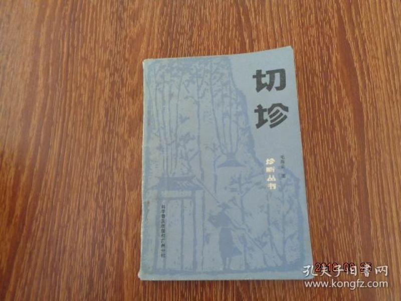 00 2018-08-26上书 加入购物车 收藏 作者:张炳鑫主编 出版社:人民