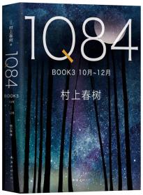 1Q84 BOOK3