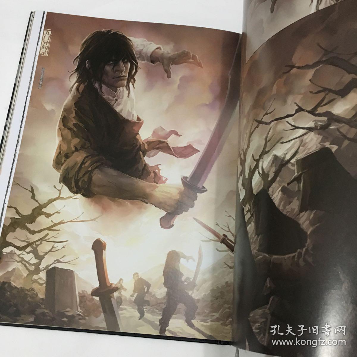 盗墓笔记老九门大画集:九门异闻录