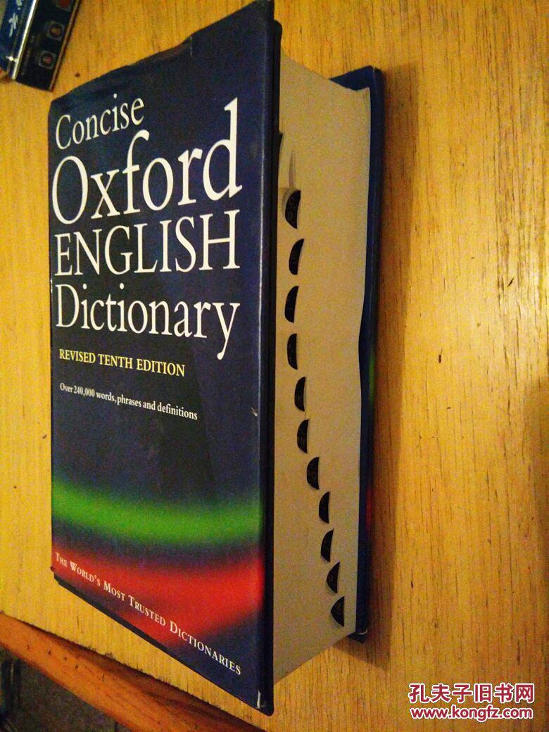 英语词典10版修订版conciseoxfordenglishdictionary10threviseded
