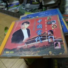 中国当代名曲经典精选( VCD1碟)走快递