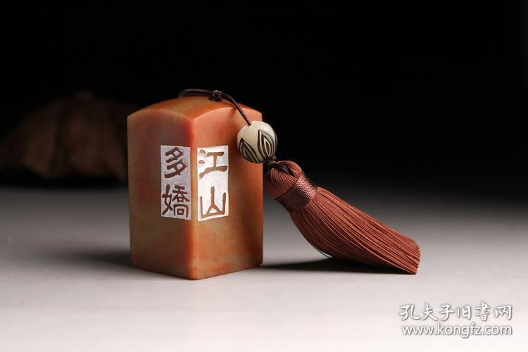 成品闲章【江山如此多娇】书画藏书法引首押尾手工篆刻定制作印章