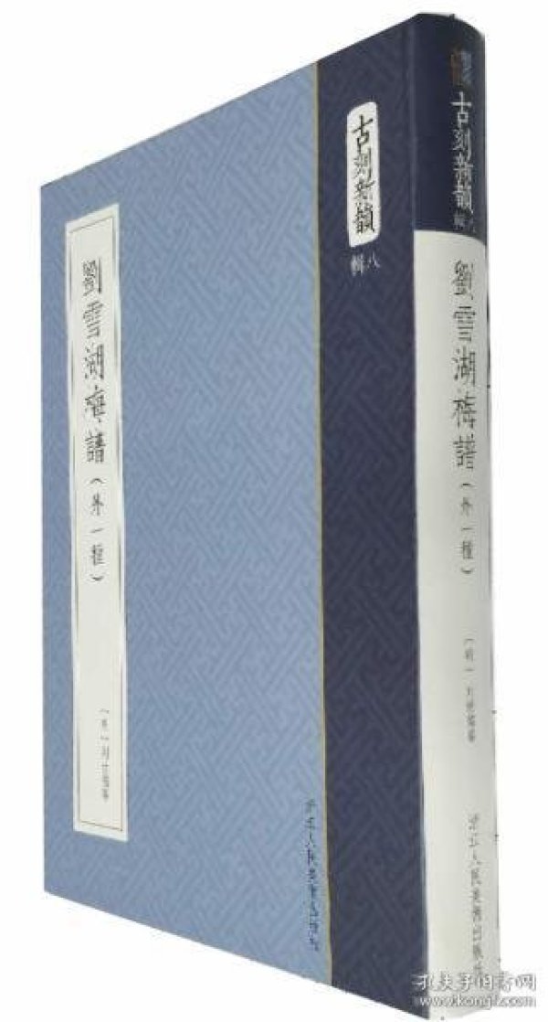 新韵简谱_电子琴新韵简谱(2)