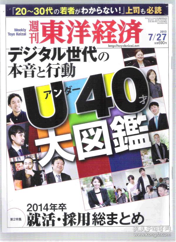 有什么好的小说素材 p4YBAFuVL36ALjshAAcvSyUIJqY171_n.jpg