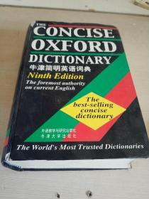 牛津简明英语词典