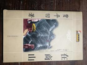 在商山a10-7