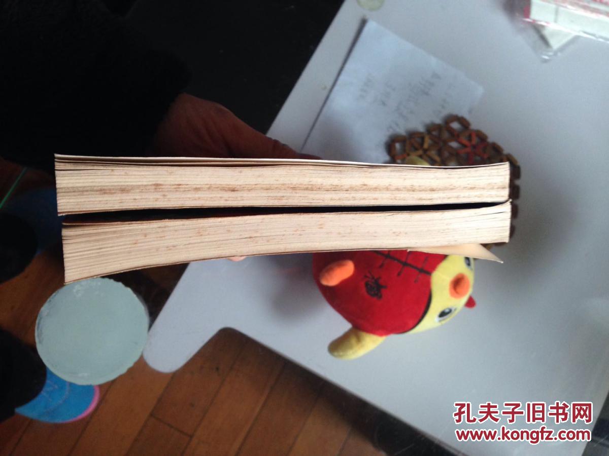 评书 天宝图·地宝图