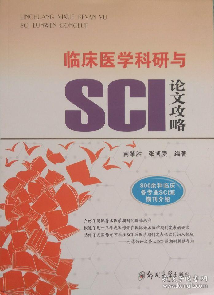 南方医科大学专科招生_南方医科大学研究生院_南方医科大学录取分数线2014