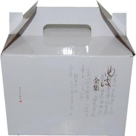曲波全集