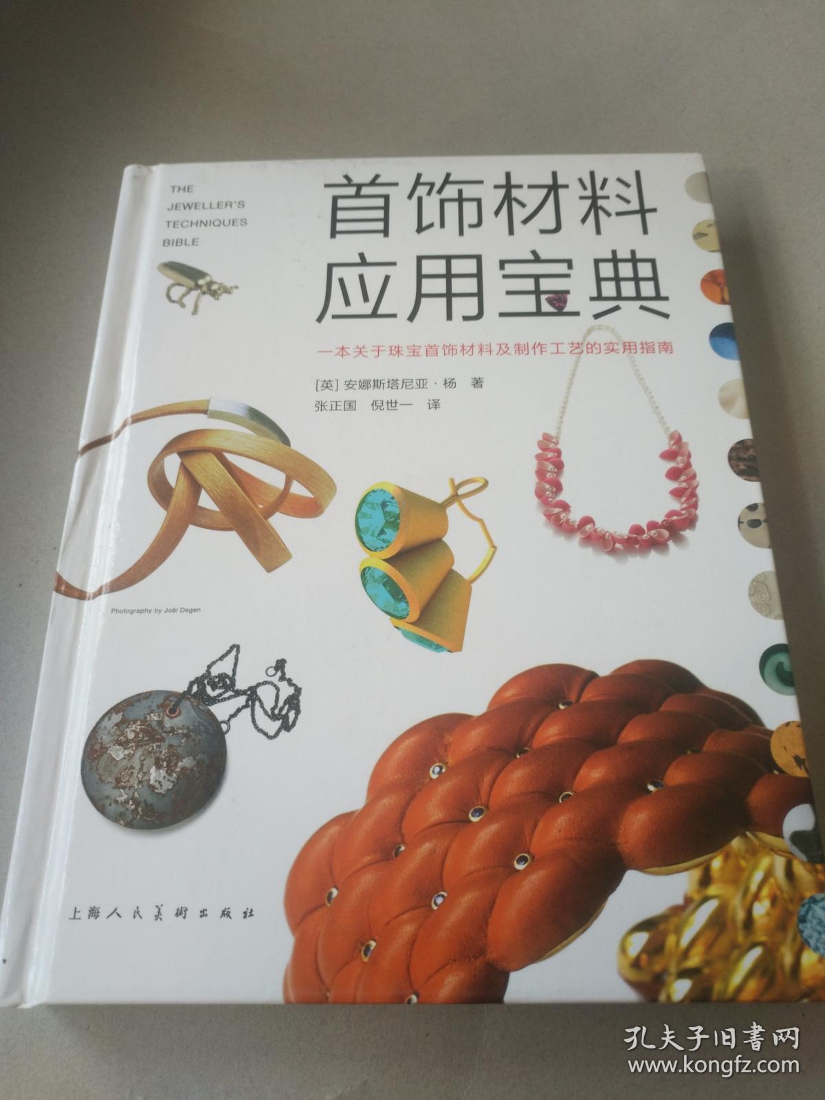 贵金属取代贱金属成为货币的原因是什么(贵金属取代贱金属成为货币的原因是什么意思)