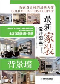 背景墻