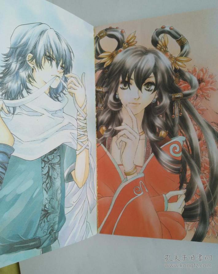 烈火如歌 1 i 第一部 明晓溪 新世界出版社2007.1第3版2007.