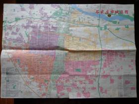 石家莊市城區圖 2003年 4開獨版 無標 比例1：4.8萬，河北省交通旅游圖（比例1：160萬）。石家莊市市區公交線路一覽表。貼防偽標簽。