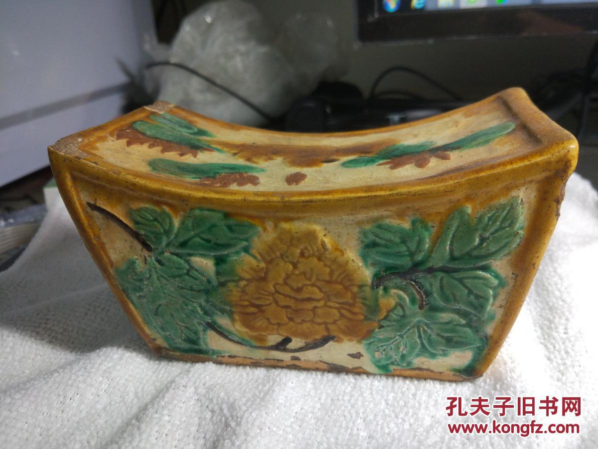 辽三彩牡丹纹瓷枕