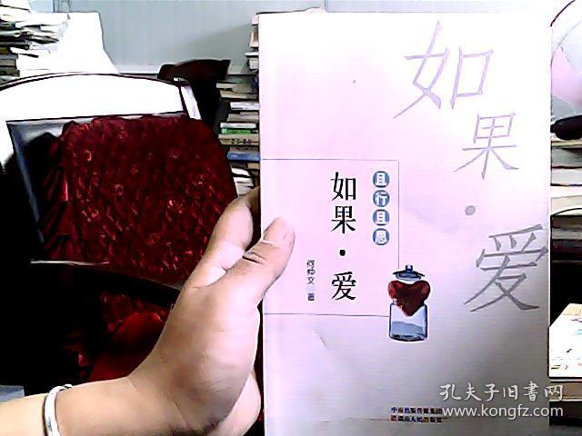 00 认证卖家担保交易快速发货售后保障 作者何仲文 出版社湖南人民