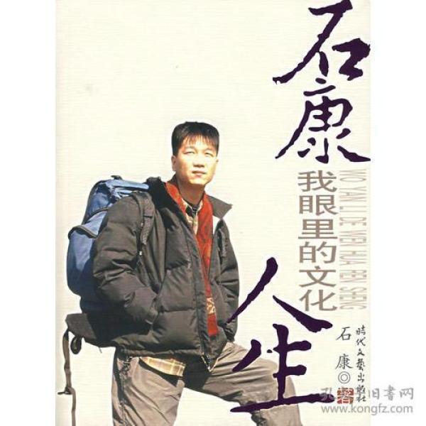 青山湿遍 梅子黄时雨/ 时代文艺/ 2012-06/ 平装 皓轩书阁 北京市朝阳