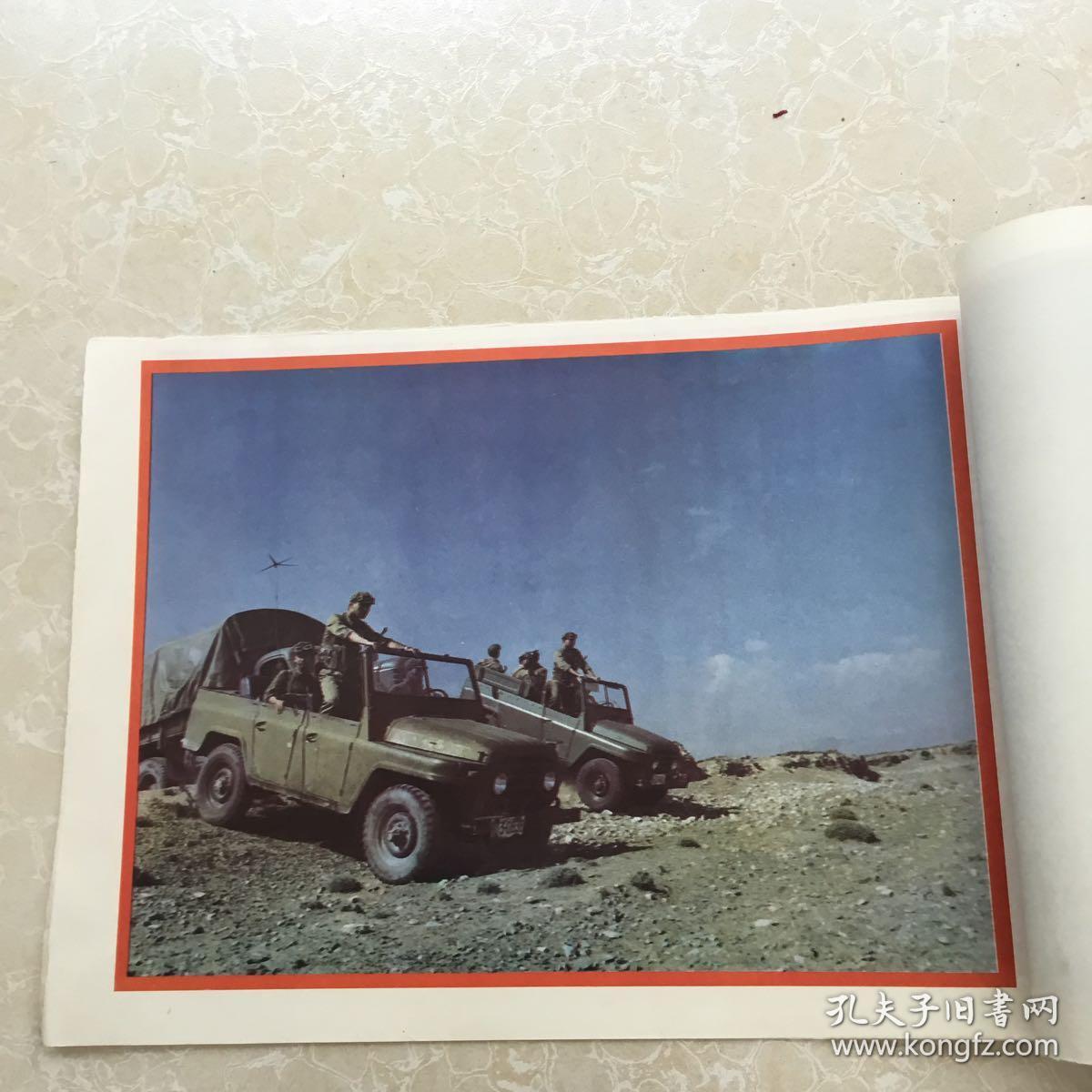 彩色故事片《飞越绝境》电影海报剧情剧照(8张)