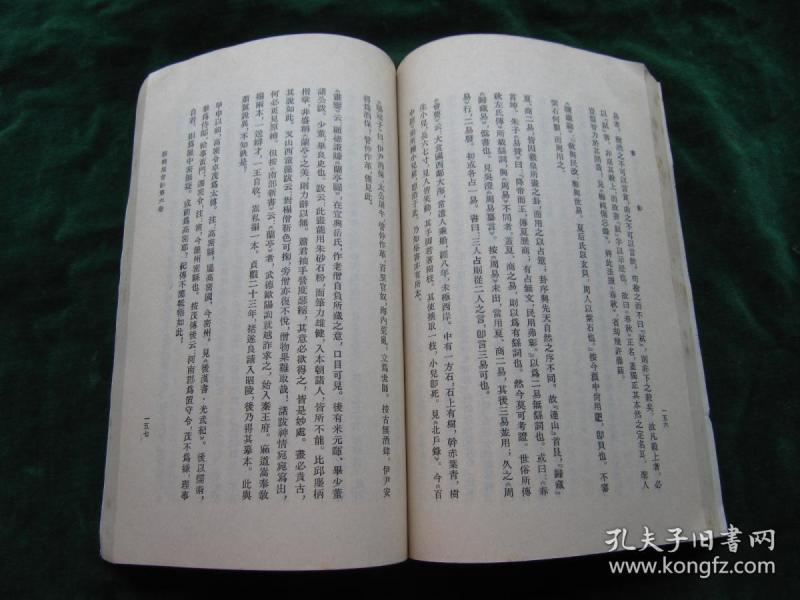 清 周亮工_购买清 周亮工相关商品_孔夫子旧书网