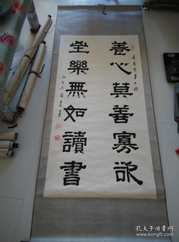 铁男_购买铁男相关商品_孔夫子旧书网