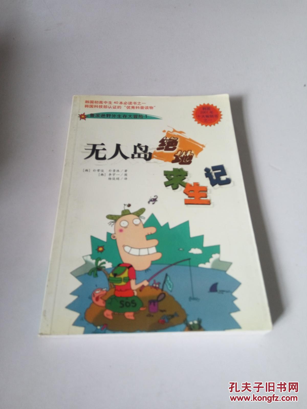 高级技巧：细节决定成败