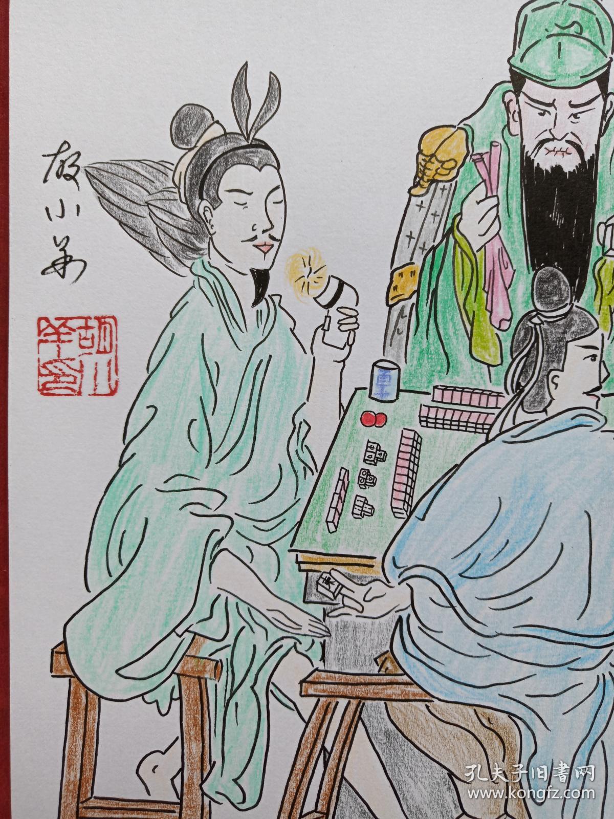 麻借东风彩铅画2018年