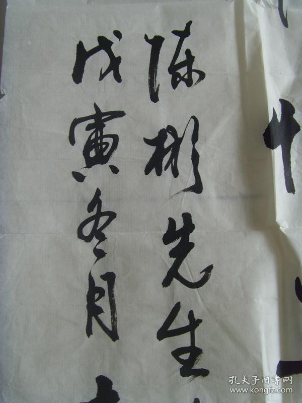 李正:书法:人品若山极崇峻 情怀与水同清幽