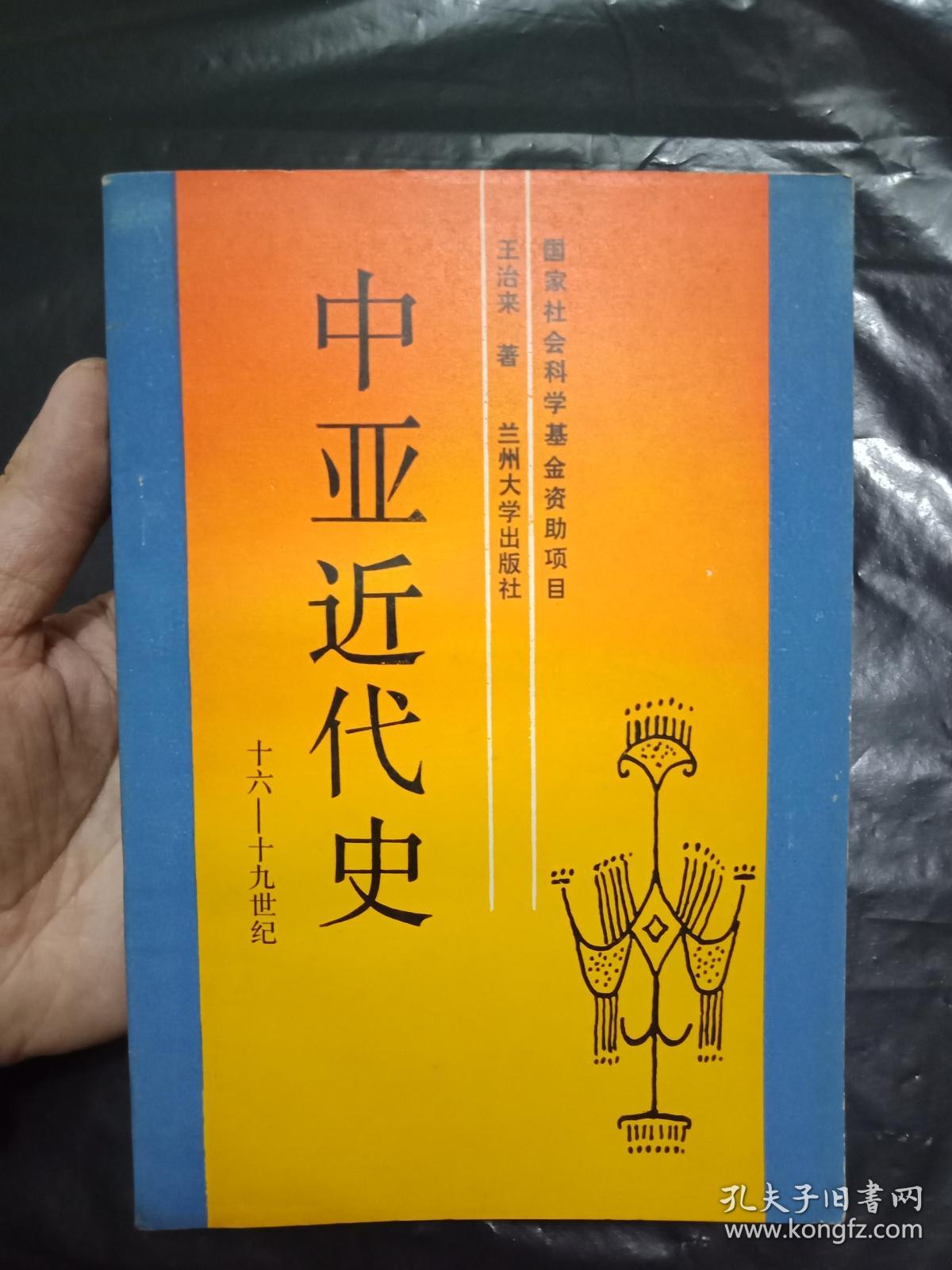 思痛录(百年人生丛书)--韦君宜作品