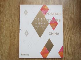 2014中国邮票年册——经典版（空白册）（中国集邮总公司）