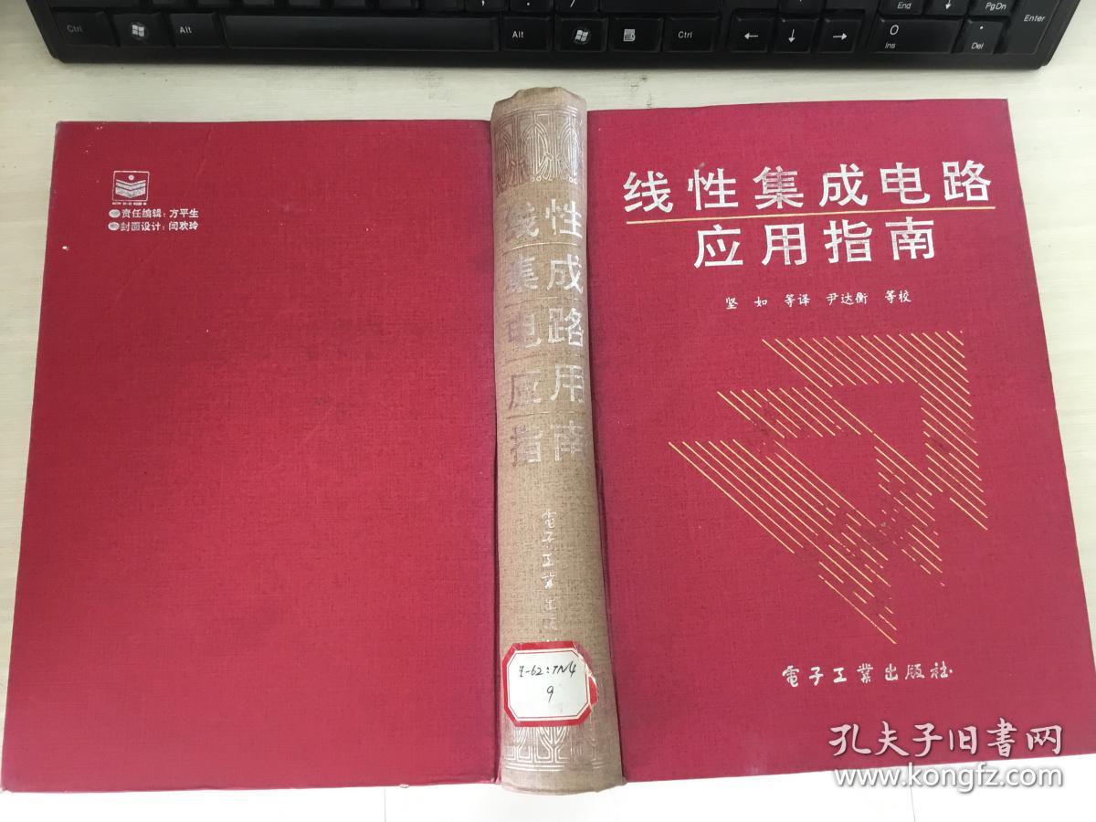 有机中间体工艺开发实用指南_java实用系统开发指南_java开发和android开发