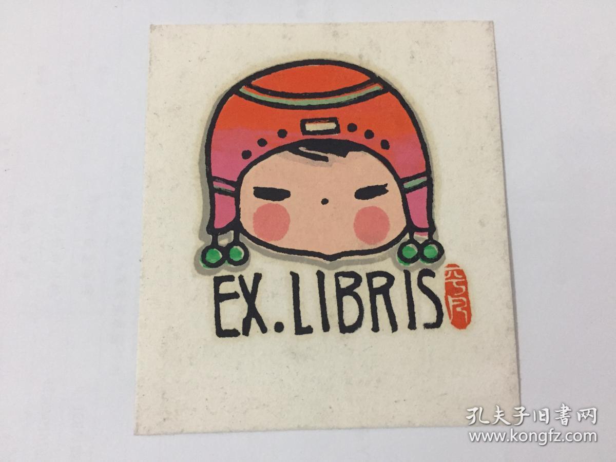 小版画藏书票:李平凡,签名藏书票原作《儿童》
