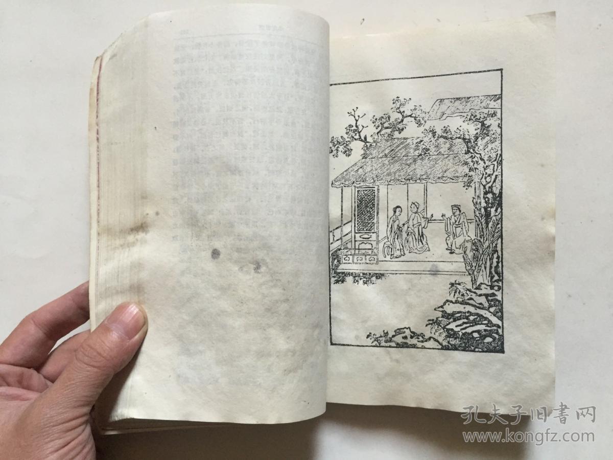 (禅真后史 刘生觅莲记)浓清快史(杏花天 花神三妙传)昭阳趣史(绣戈