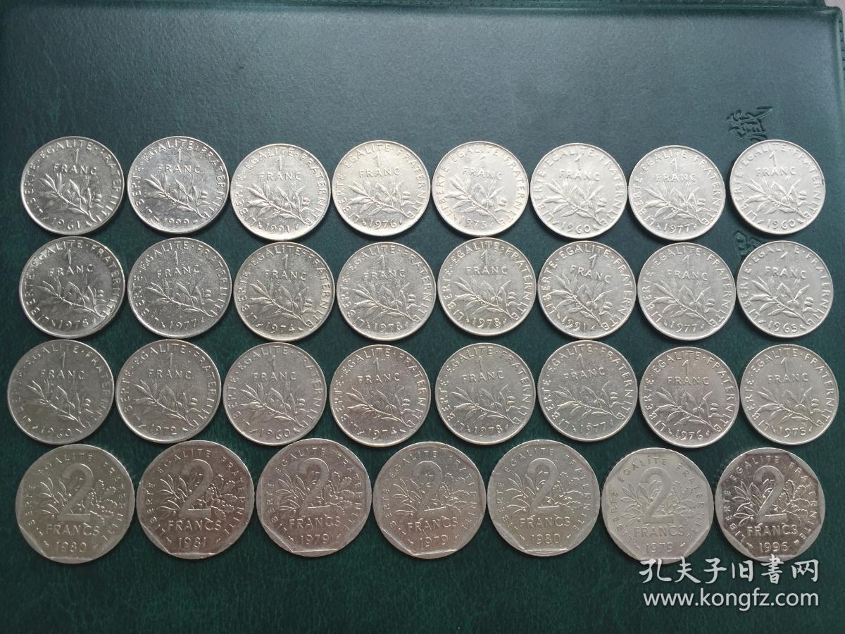 老法郎硬币31枚