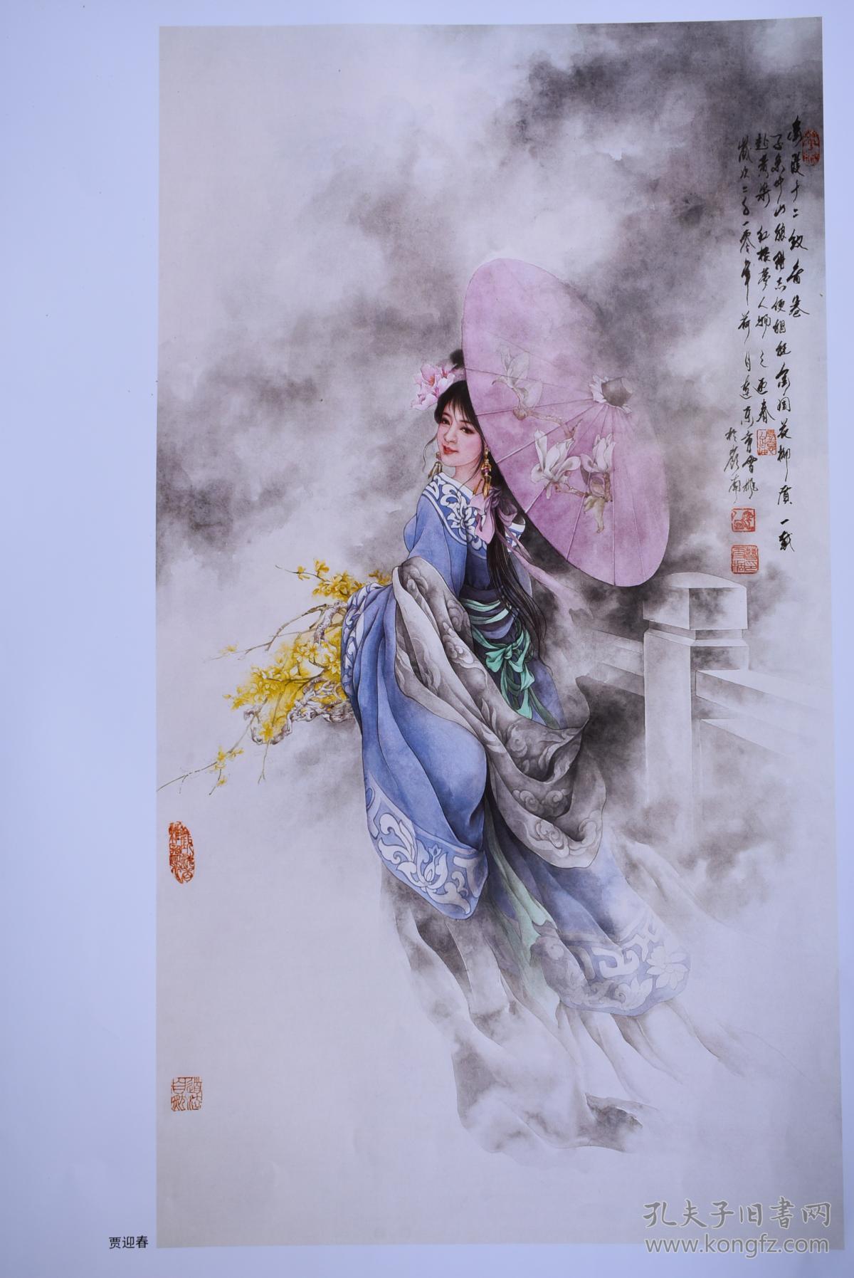 曹雪枫工笔仕女精选杨柳青4