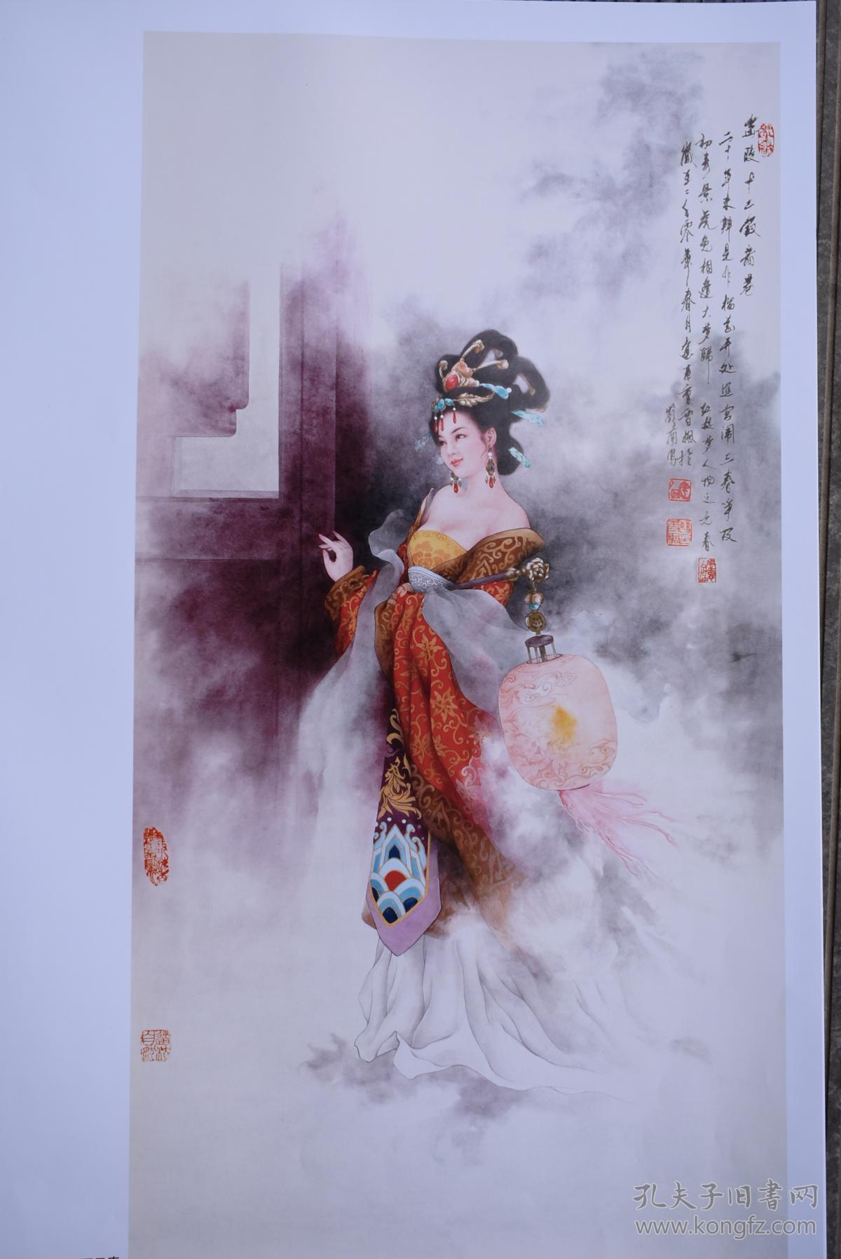 曹雪枫工笔仕女精选 杨柳青4