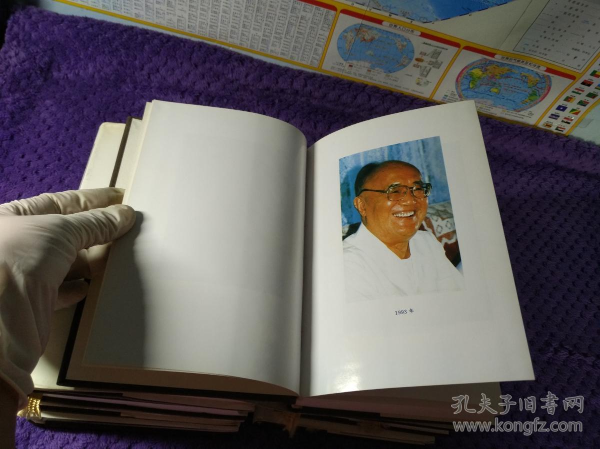 《胡绳全书》(1-6卷共9册) 硬精装 人民出版社内有专著《从鸦片战争到