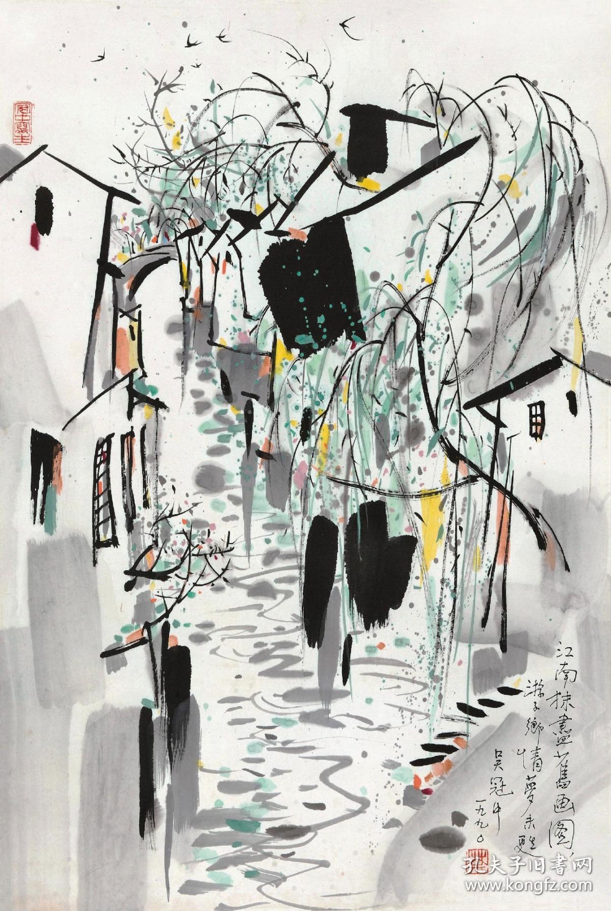 吴冠中江南抹尽旧画图镜心北京保利拍品复刻经典原作北京保利2016春季