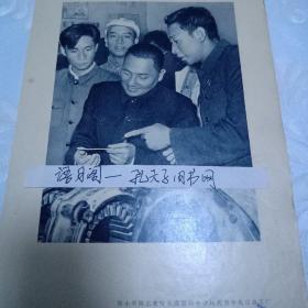 50年代影像图片内容为邓小平同志在哈尔滨第19中学视察学生自办工厂。