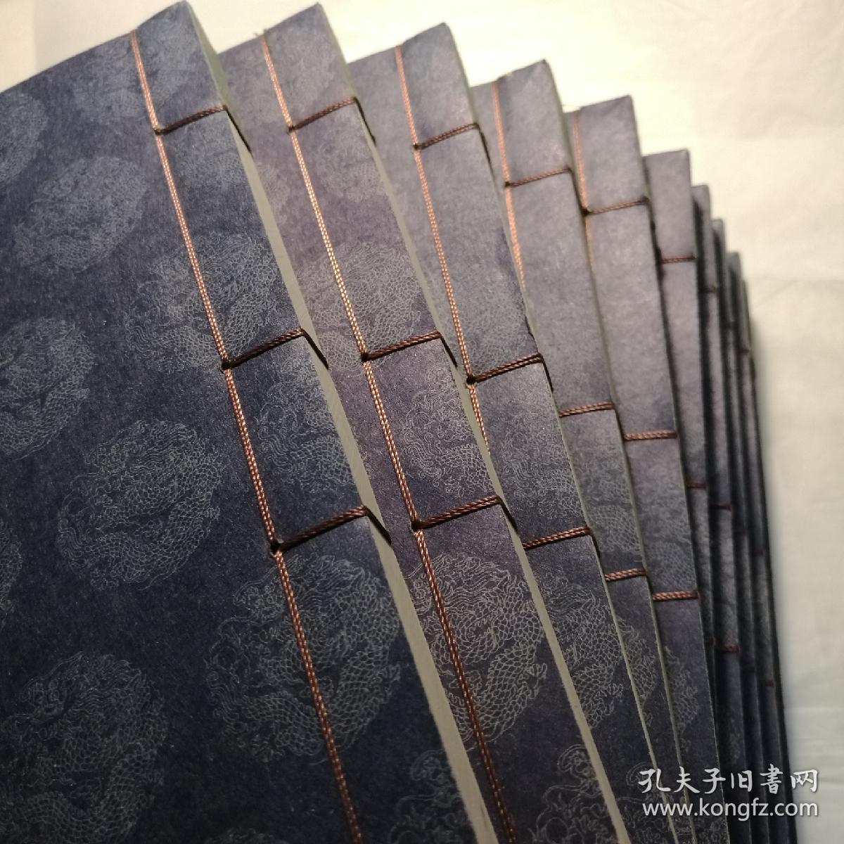 中国古代十大手抄本(插图本)(归莲梦/双和欢/锦绣衣/锦香亭/玉支玑