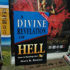 A Divine Revelation of Hell: Time is Running Out
