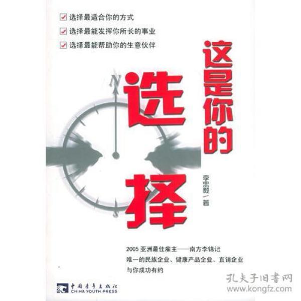 李非忠_购买李非忠相关商品_孔夫子旧书网