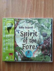 WO-062滚石世界音乐百科全书   Spirit  of  the  forest   CD