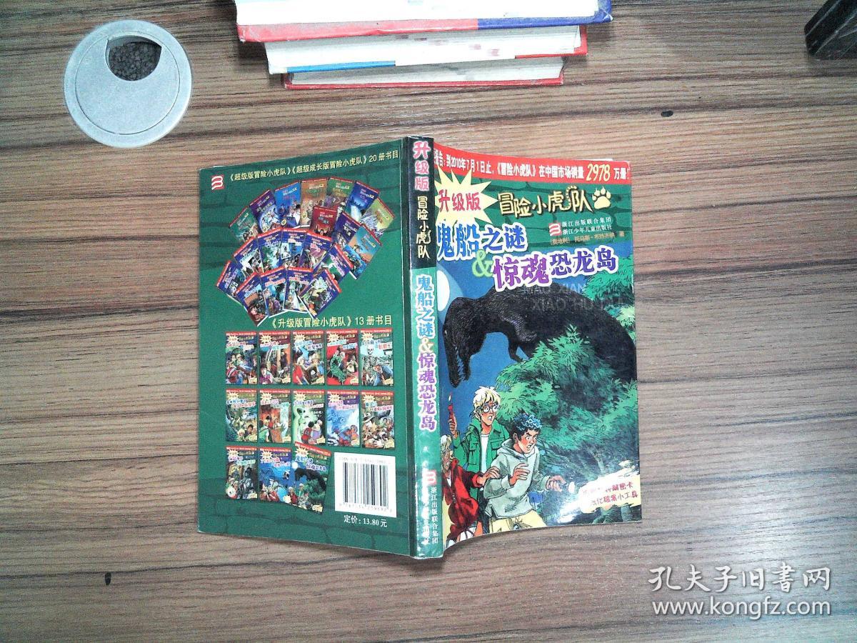 二、游戏亮点