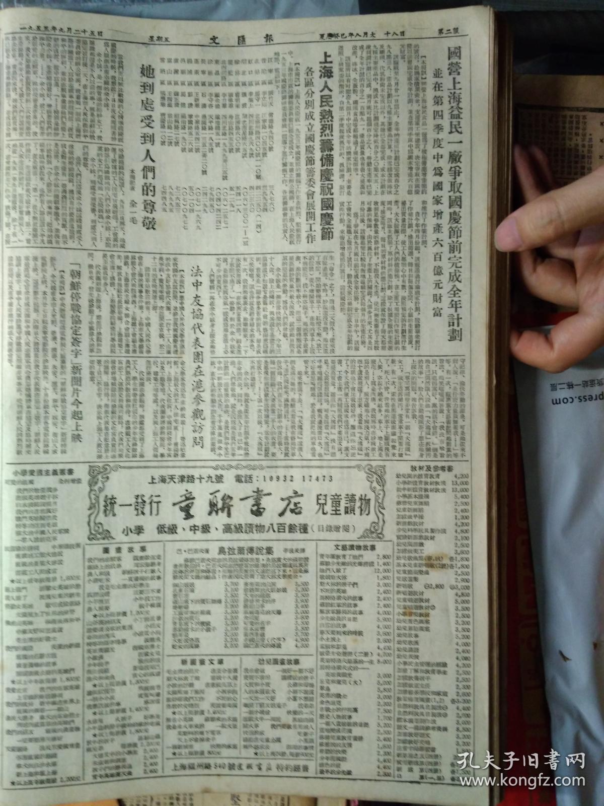 有歌词曲谱全文.