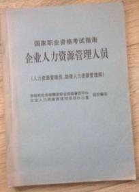 顺义人口管理员考试_顺义玉马考试场实景图(2)