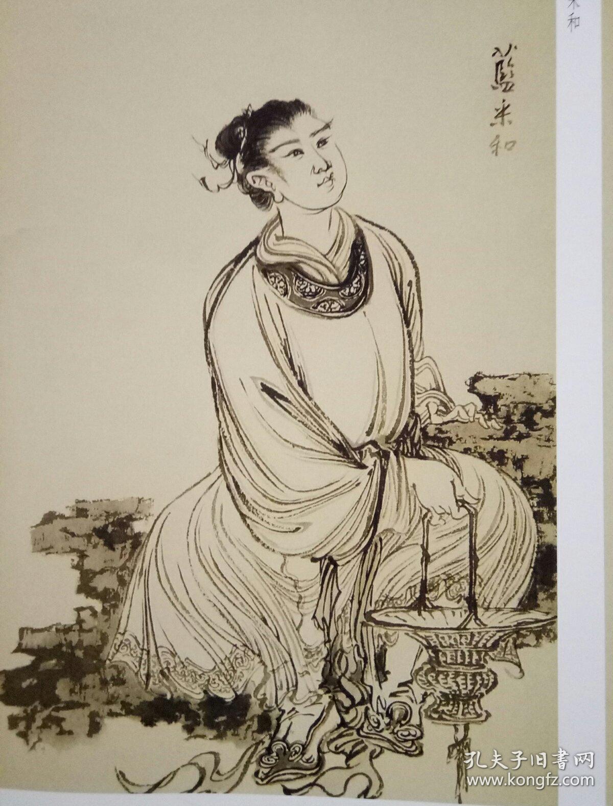 荣宝斋画谱183(人物部分)