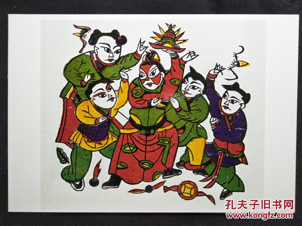 年画《五子夺魁》国家级非物质文化遗产【2003年上海人美版50开尺寸17