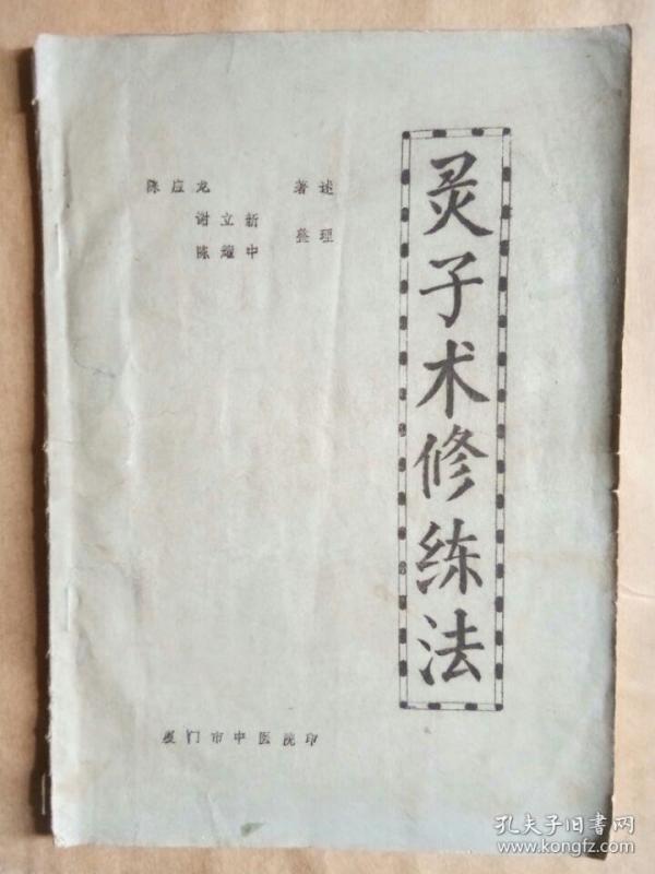 搜索结果太多? 只看 精确搜索 的结果,或只看 完全匹配 的结果