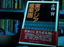 日文书（请看图）（M4）