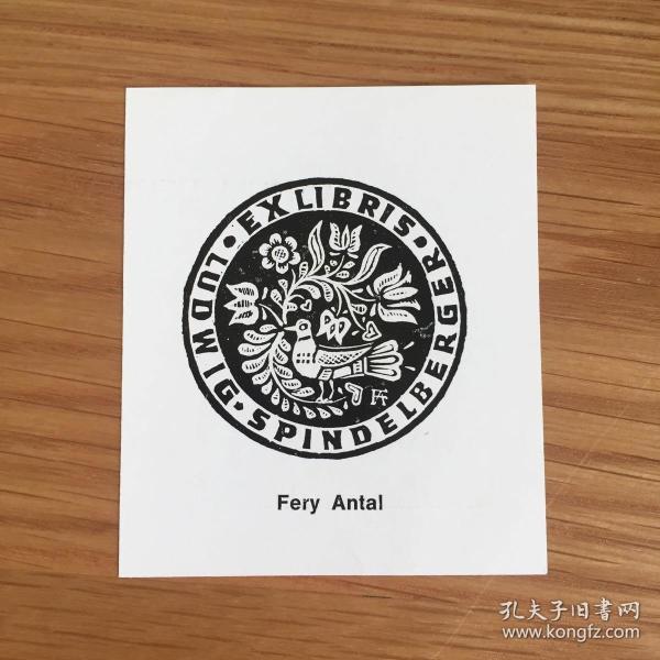 藏书票_版画宣传画_孔夫子旧书网