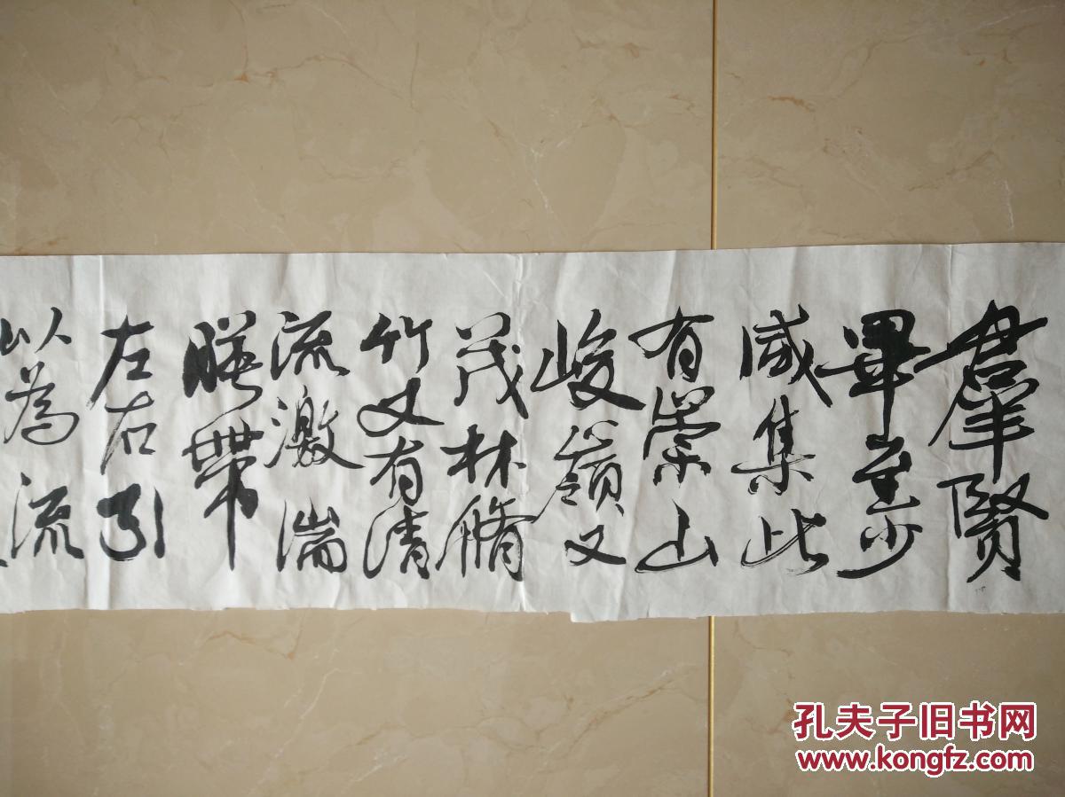 刘炳南书法一张13319cm835